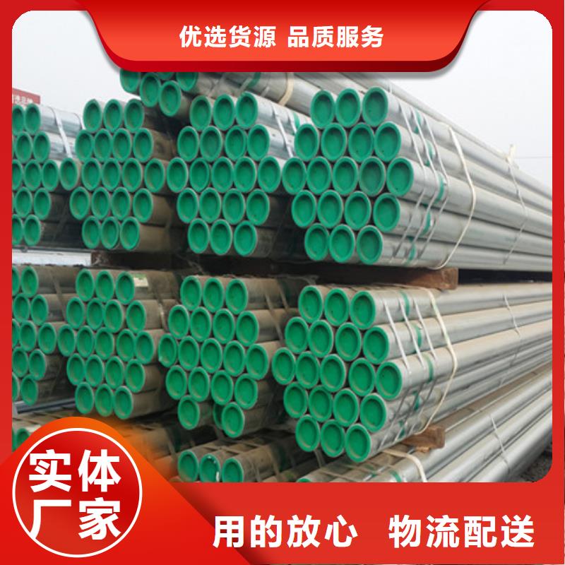 友發襯塑管好品質查看詳情