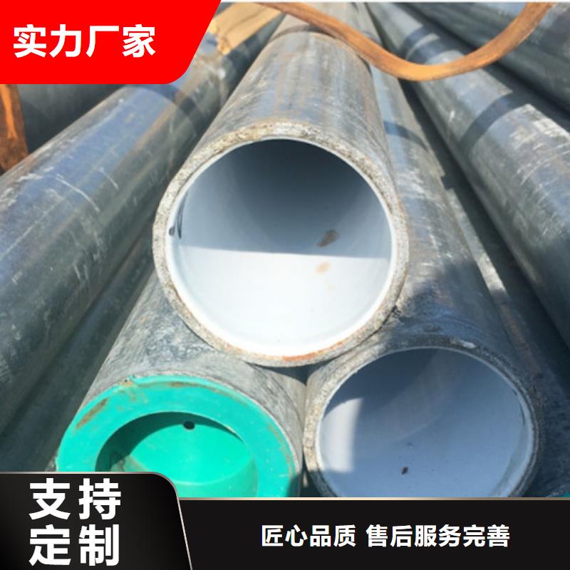 質量可靠的友發襯塑管廠家優選原材