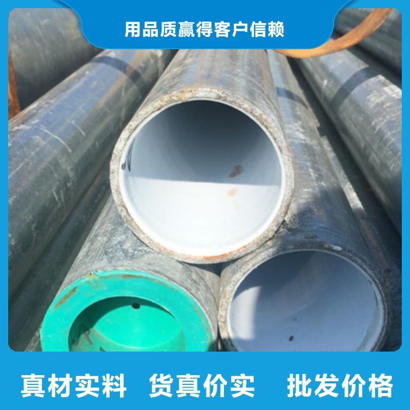 友發(fā)襯塑管現(xiàn)貨即發(fā)可定制有保障
