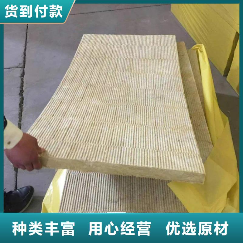 巖棉板值得信賴的廠家