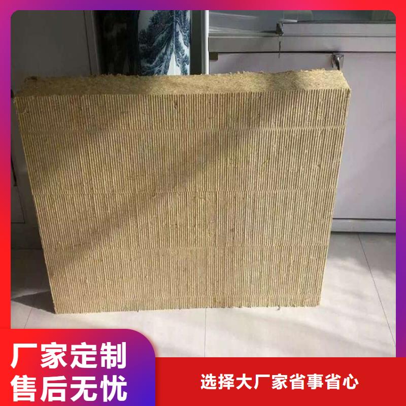 巖棉板廠家批發當地品牌
