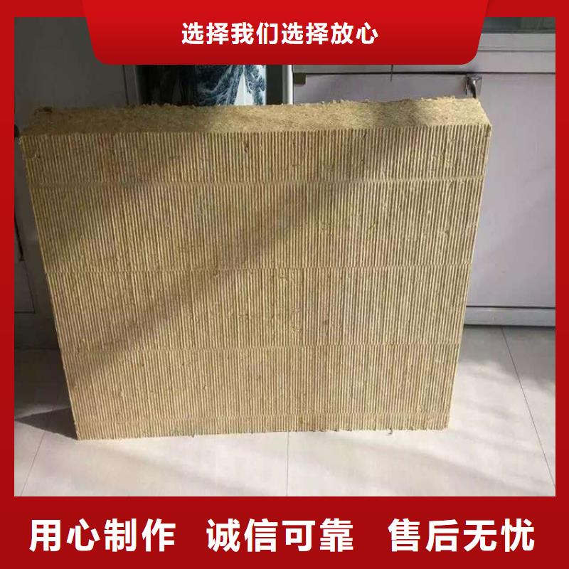 巖棉板品質(zhì)