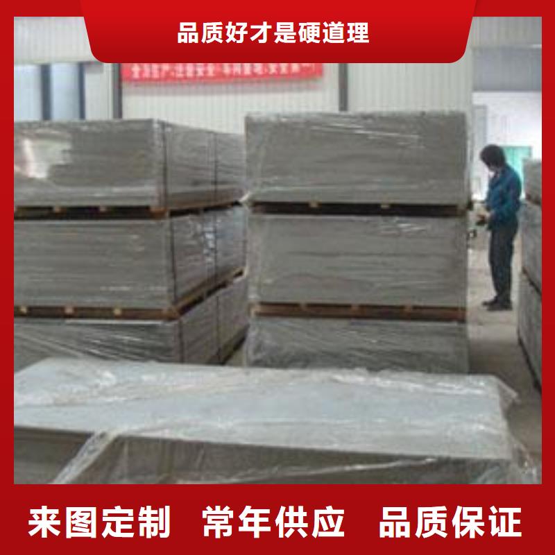 鉛板制造工廠