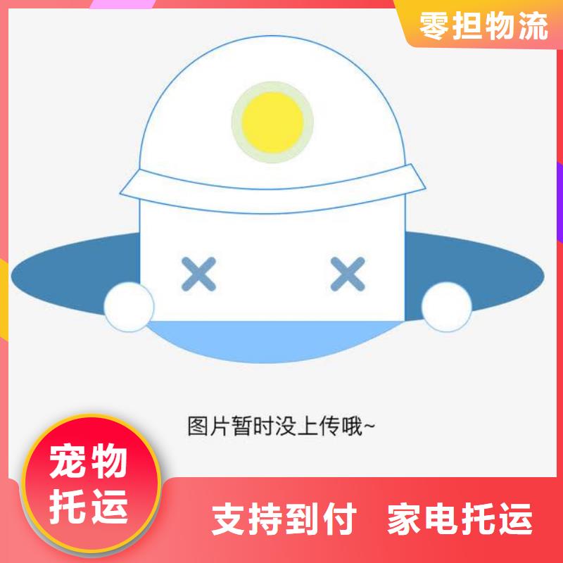 张家界物流公司价格合适