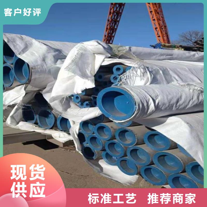 不銹鋼管工廠直營