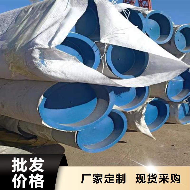 不銹鋼管中心
