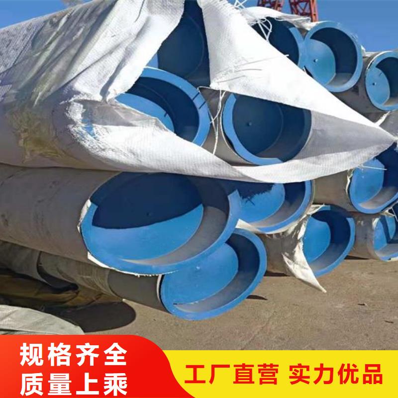 甄選：不銹鋼管供貨商