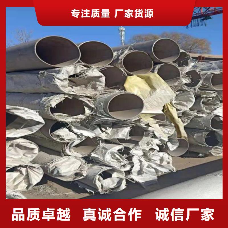 不銹鋼管_本地企業(yè)放心選擇