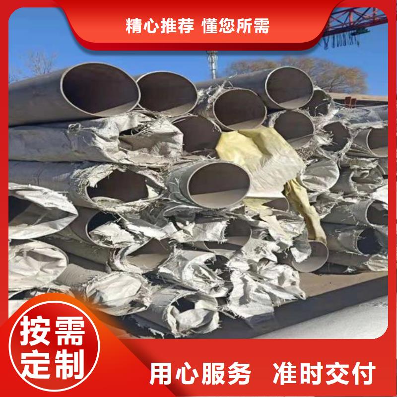 不銹鋼管生產銷售