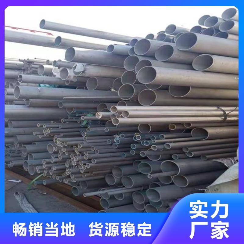 不銹鋼管專業定制