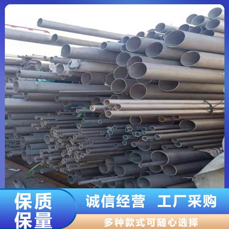 #不銹鋼管#-歡迎您