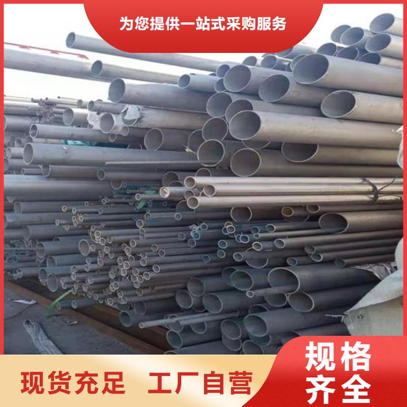 性價比高的不銹鋼管公司