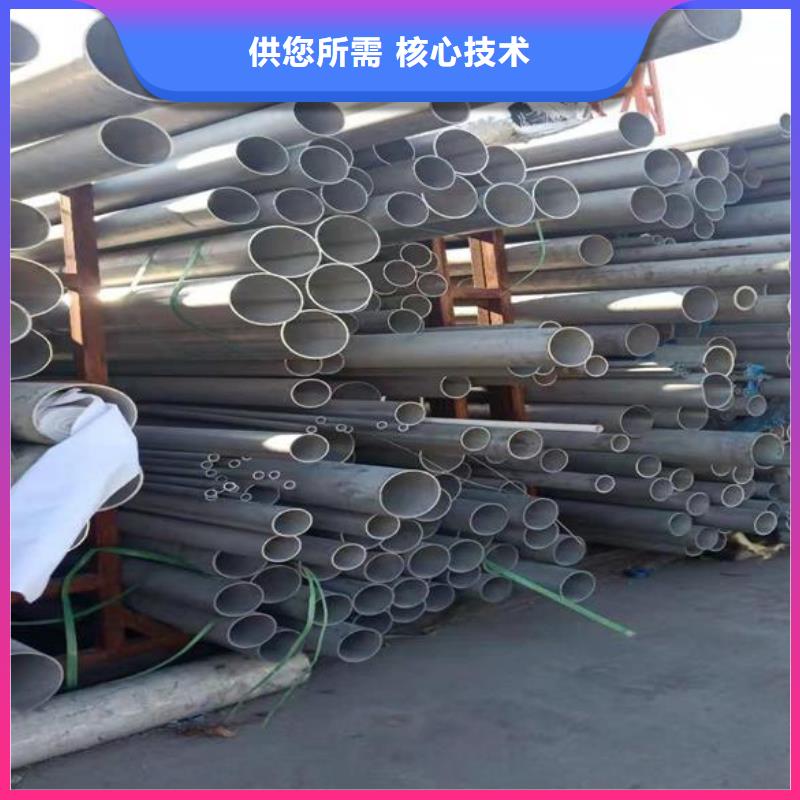 供應不銹鋼管現貨