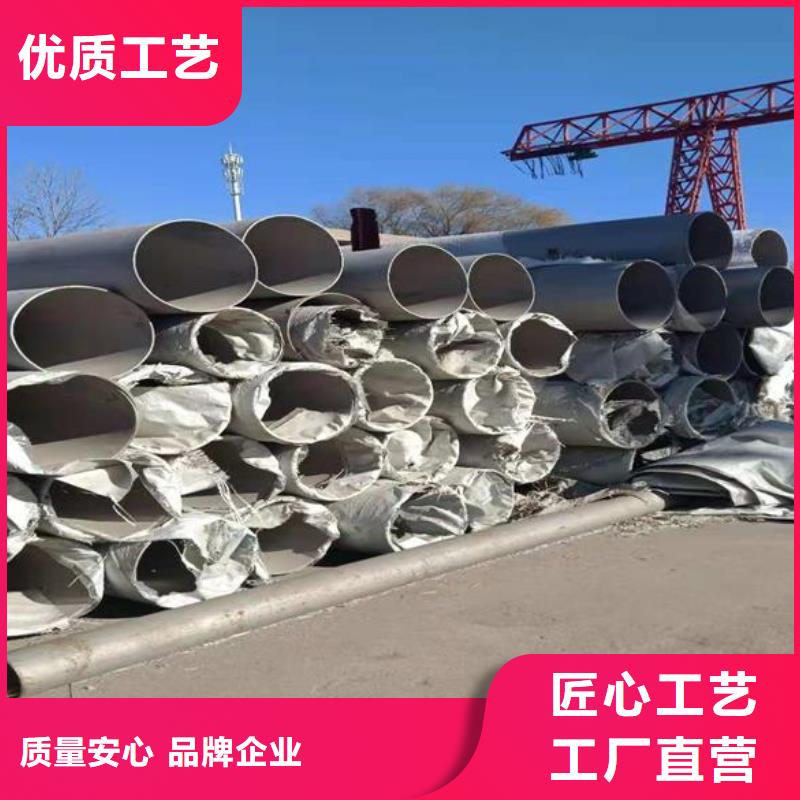 銷售不銹鋼管