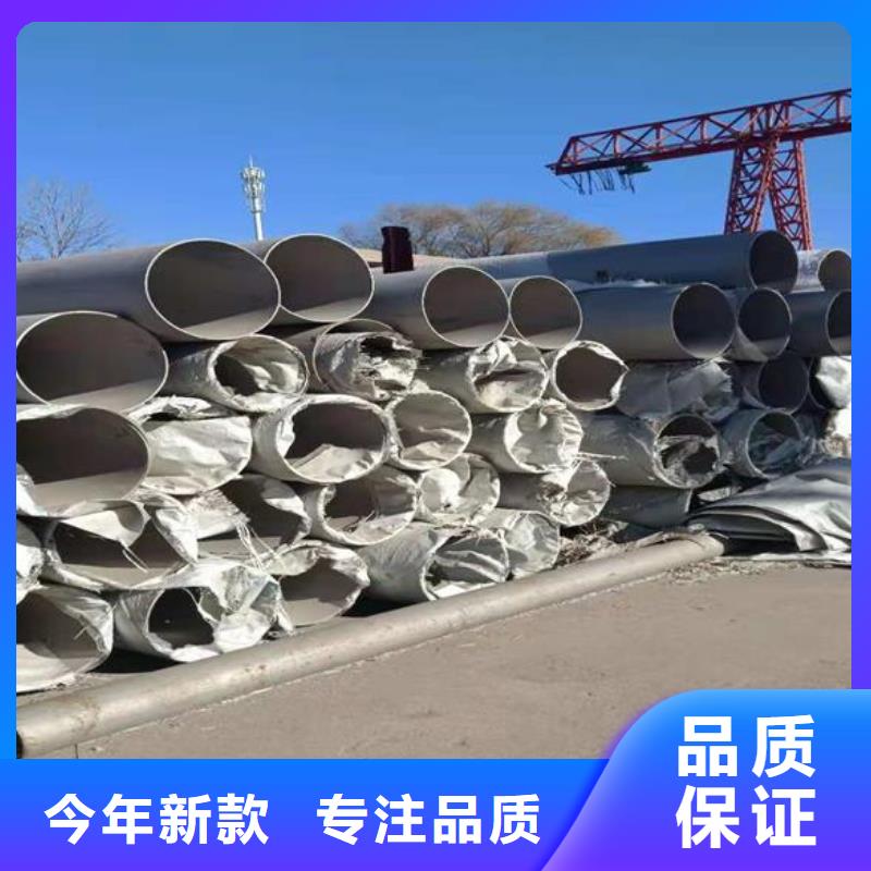 不銹鋼管選材用心
