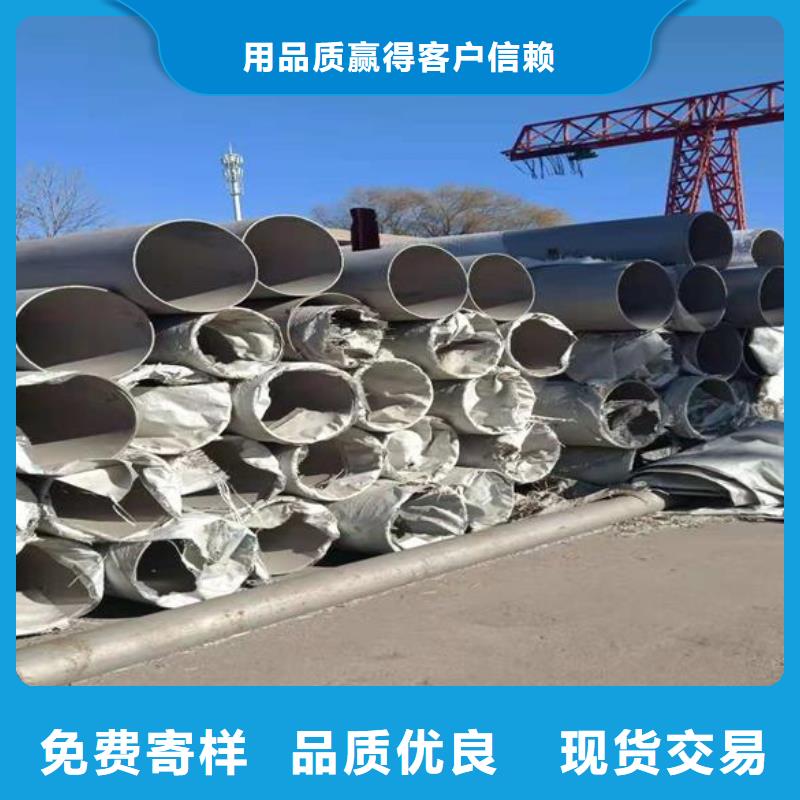 質量優的不銹鋼管現貨廠家