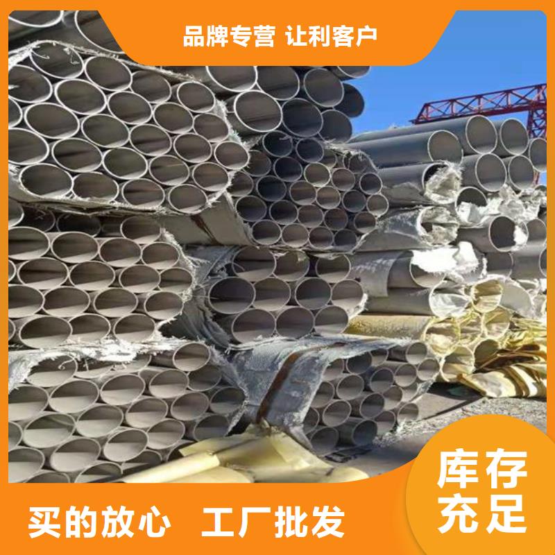 不銹鋼管使用無憂