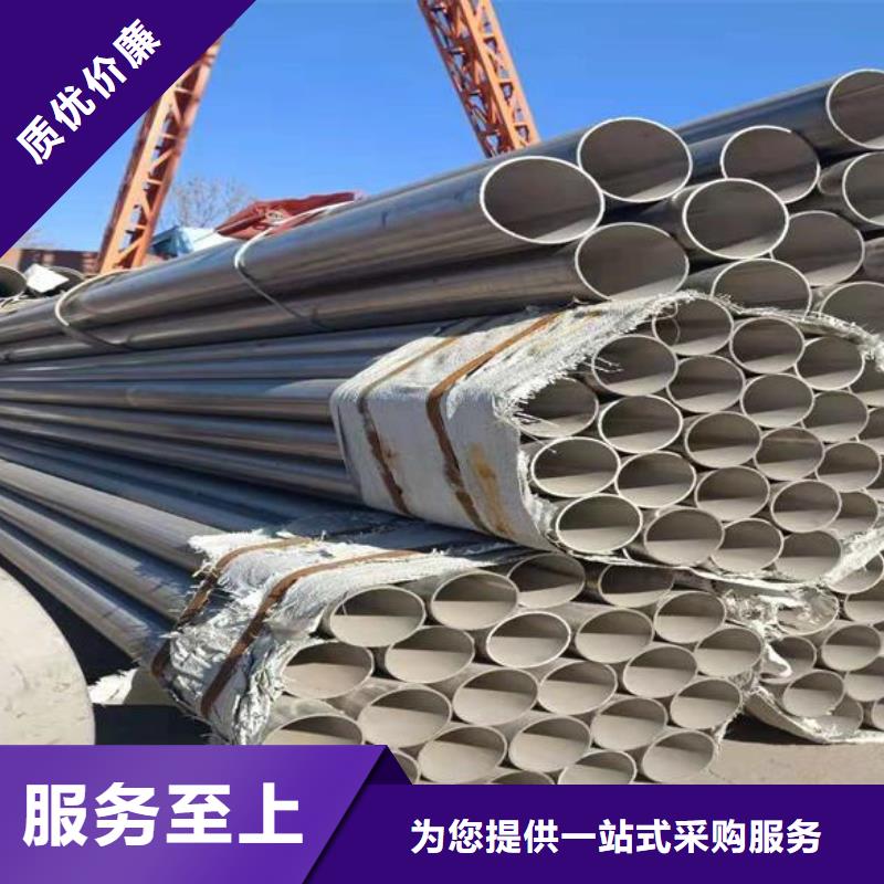 不銹鋼管品牌-報價_富鵬源金屬材料有限公司