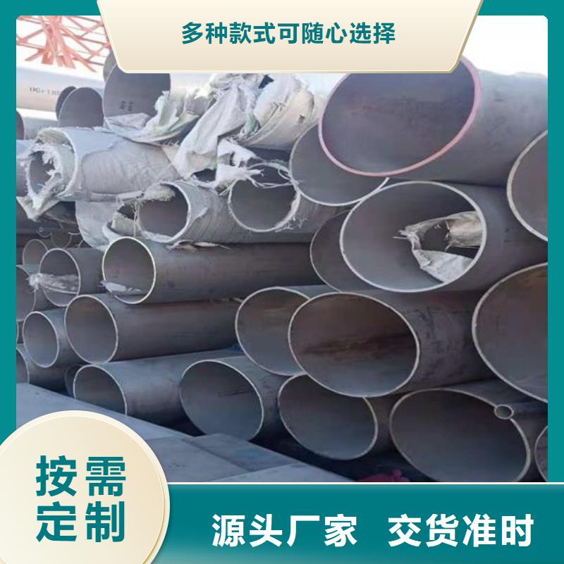 供應批發不銹鋼管-省錢