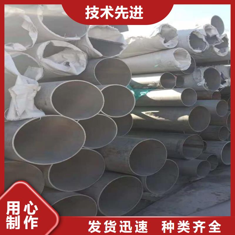 不銹鋼管專業配送
