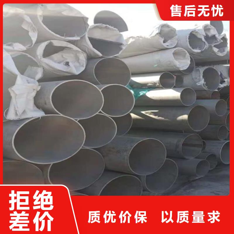 質量好的不銹鋼管廠家