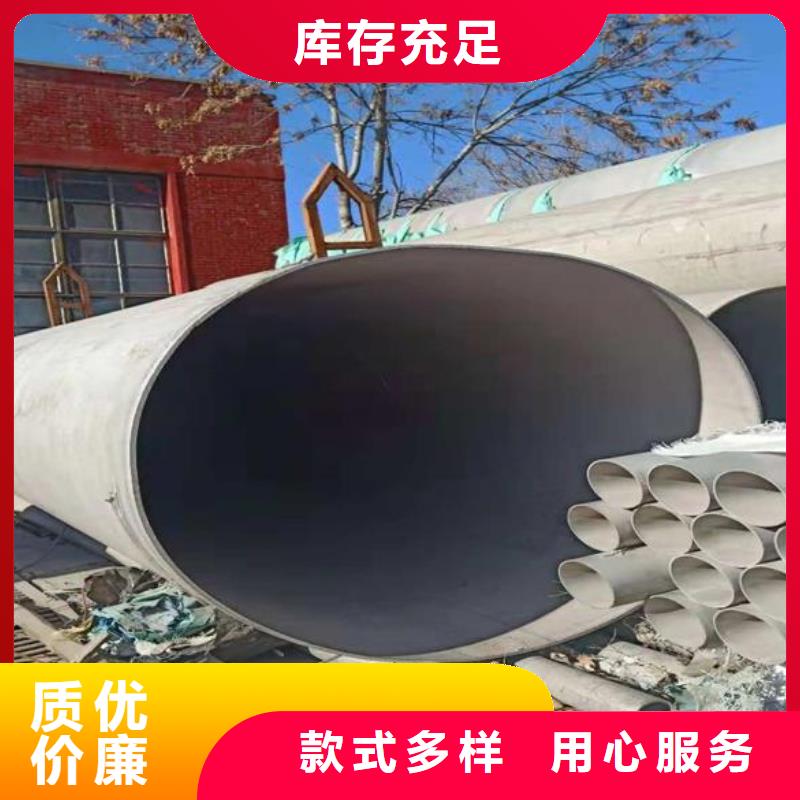 不銹鋼管現貨銷售廠家