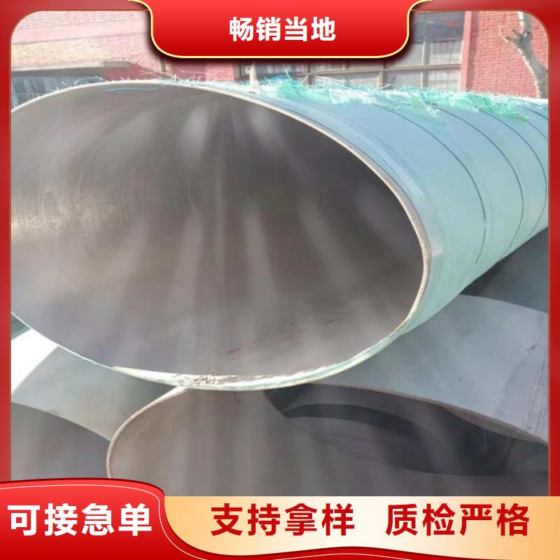 2025品質過硬#不銹鋼管廠家#解決方案