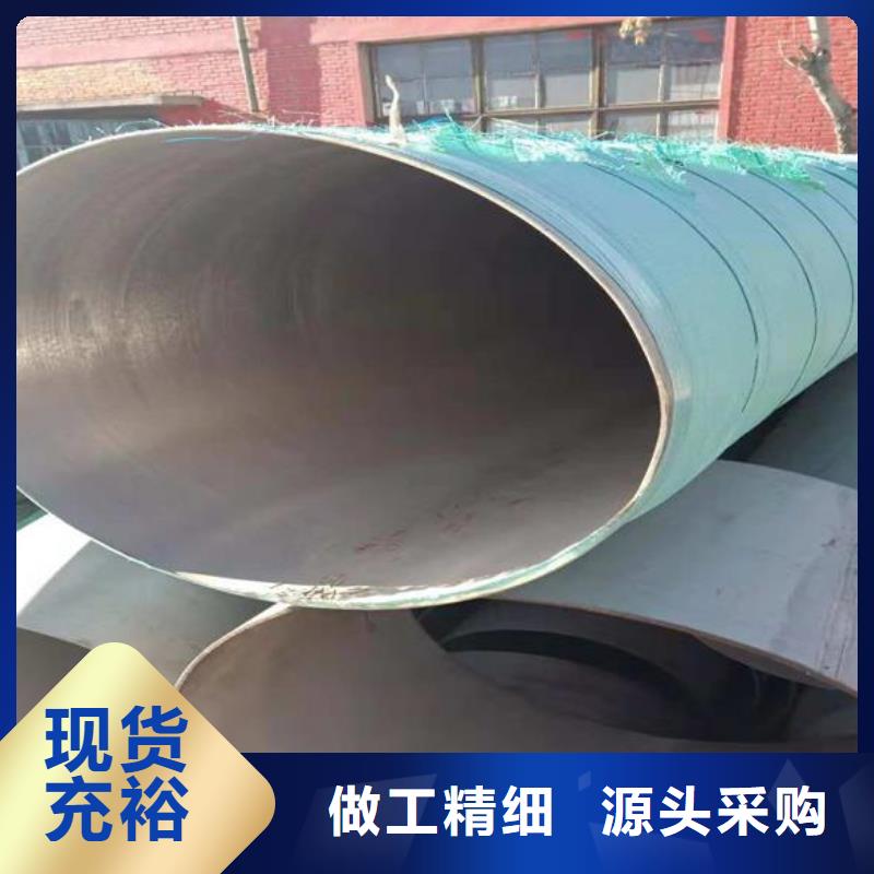 #不銹鋼管#-全國直銷