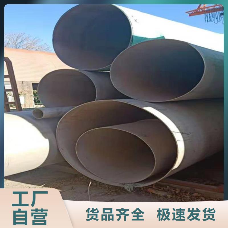 不銹鋼管、不銹鋼管廠家直銷-誠信經營
