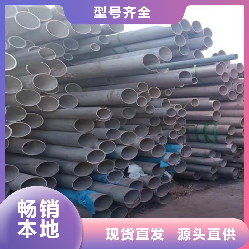 庫存充足的不銹鋼管廠家