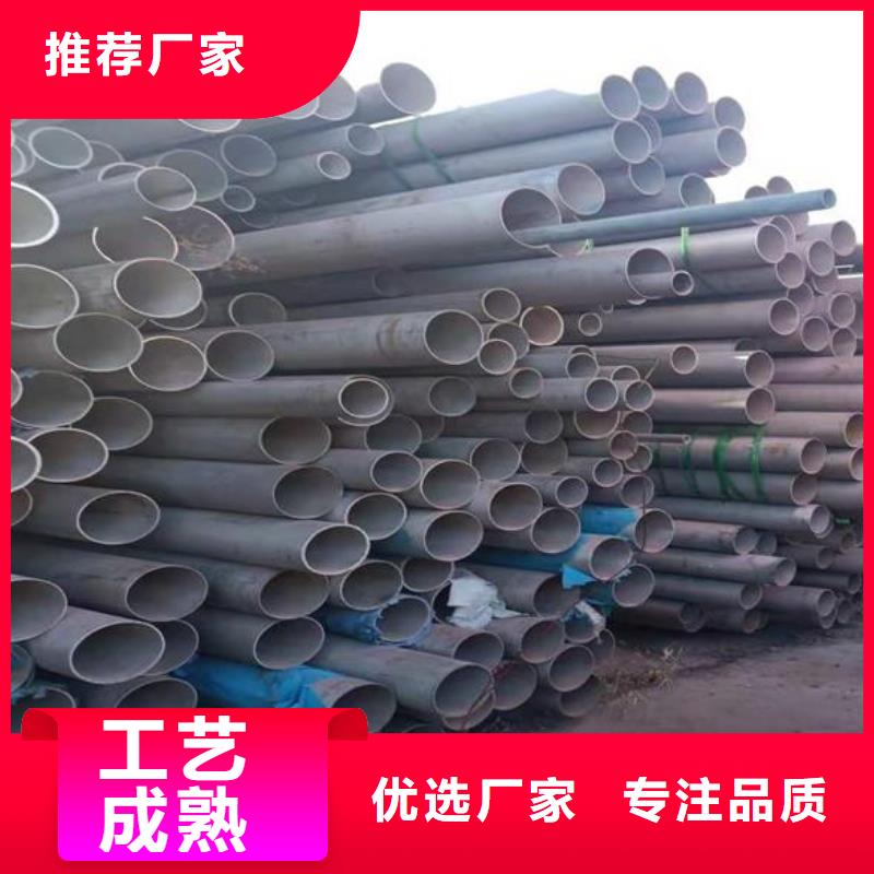 不銹鋼管廠家值得信賴