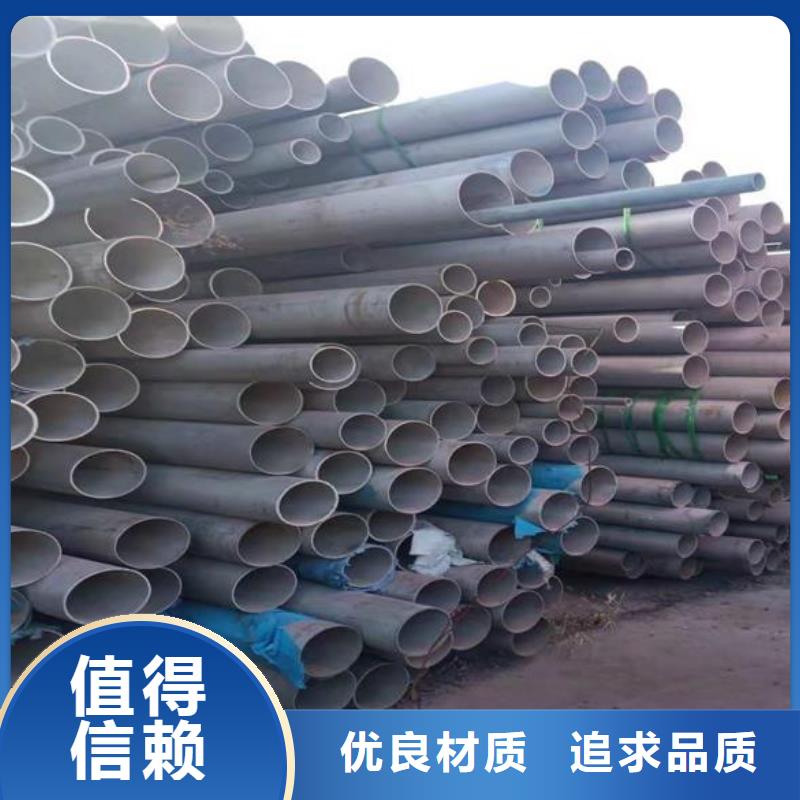 不銹鋼管采購熱線