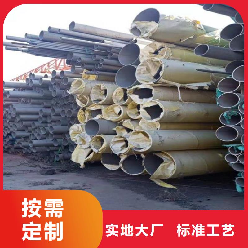 不銹鋼管匠心品質(zhì)