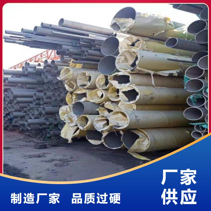 采購不銹鋼管必看-售后保障