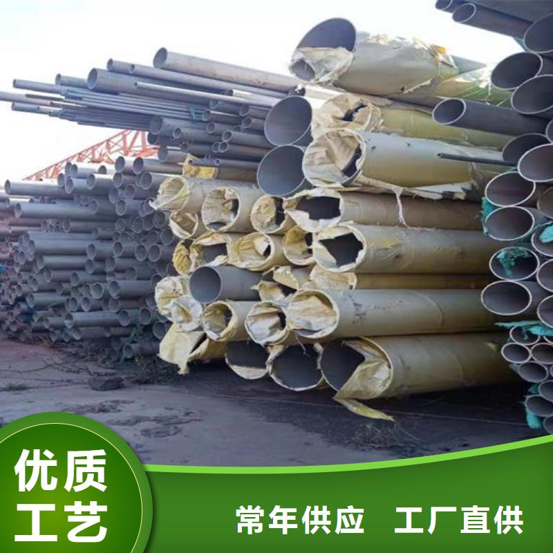 不銹鋼管、不銹鋼管廠家直銷-誠信經營