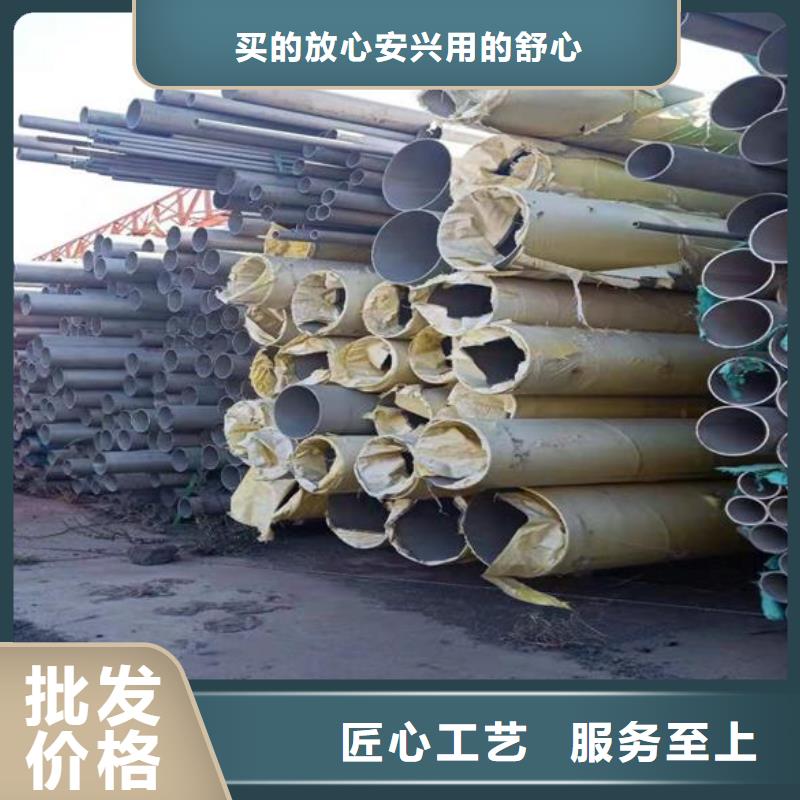 不銹鋼管、不銹鋼管廠家直銷-誠信經營