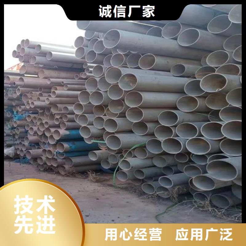 專業(yè)生產(chǎn)制造不銹鋼管的廠家