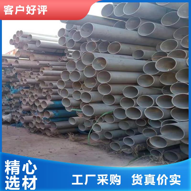 #不銹鋼管#-專業廠家