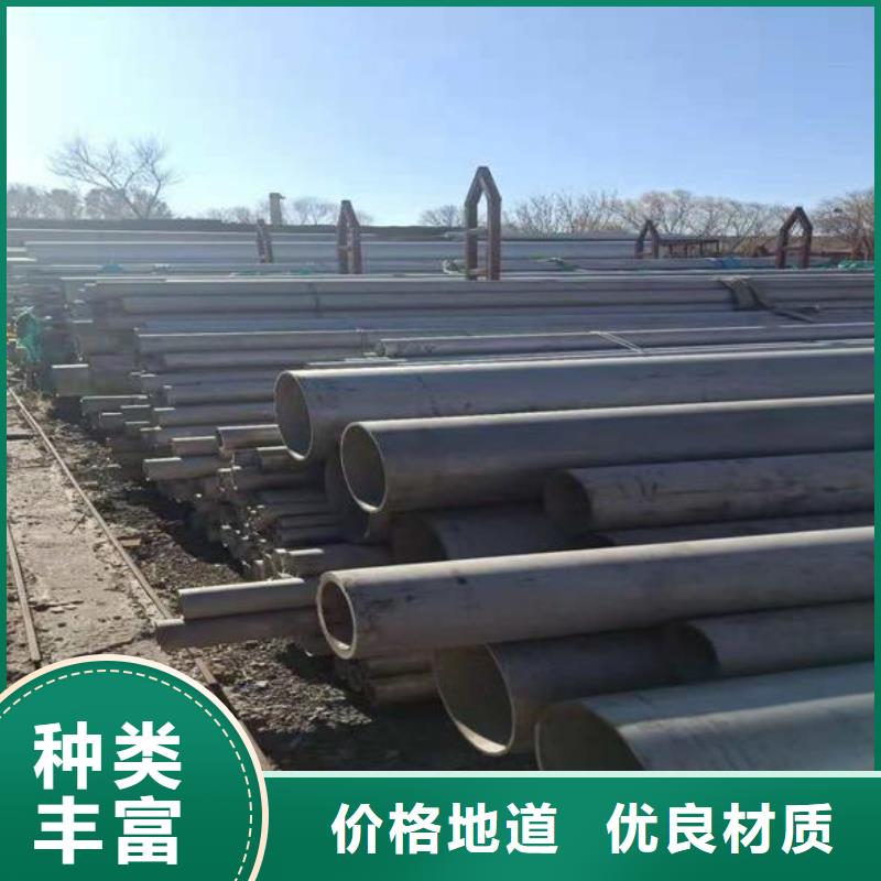 2025品質過硬#不銹鋼管廠家#解決方案