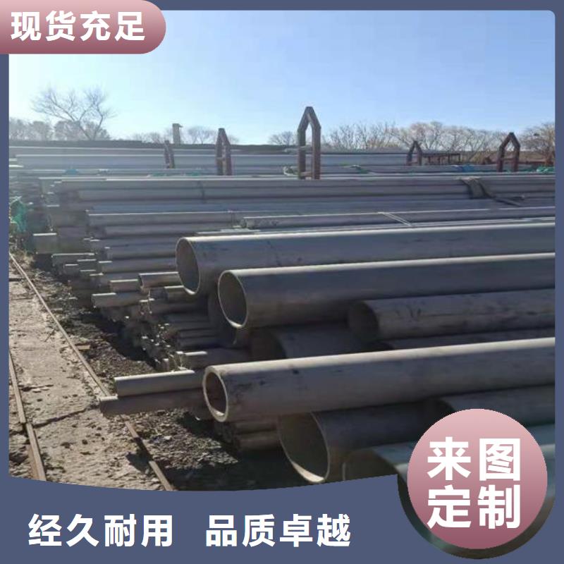 不銹鋼管生產廠家-庫存充足