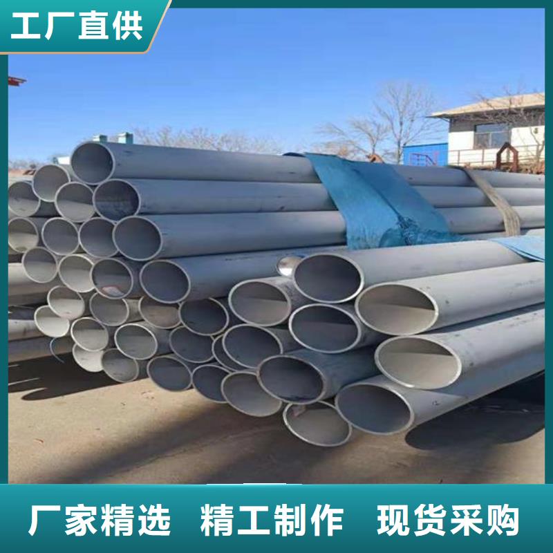 不銹鋼管廠家，放心之選