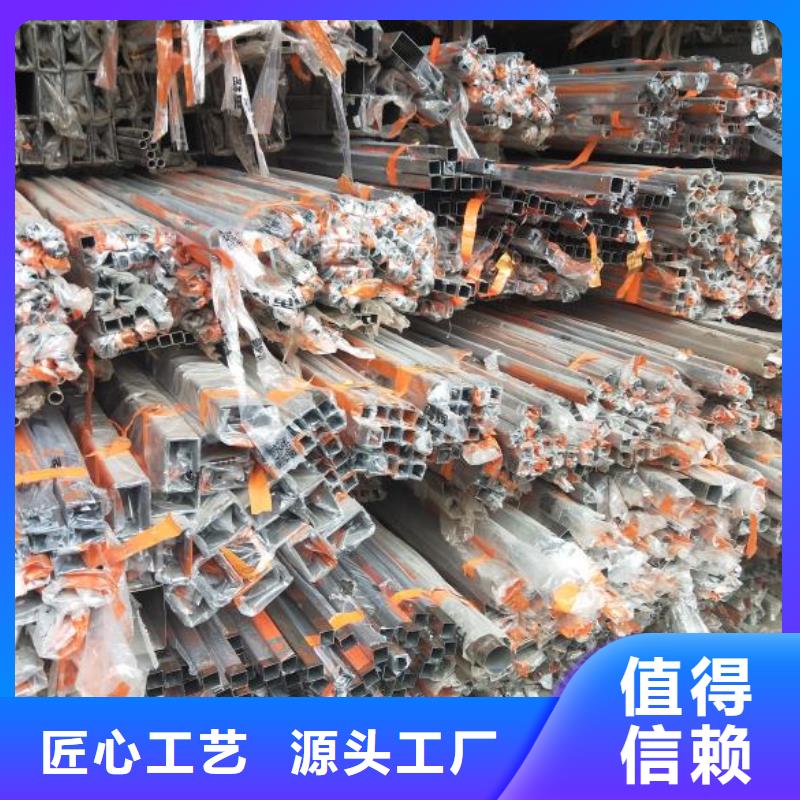 不銹鋼管專業配送