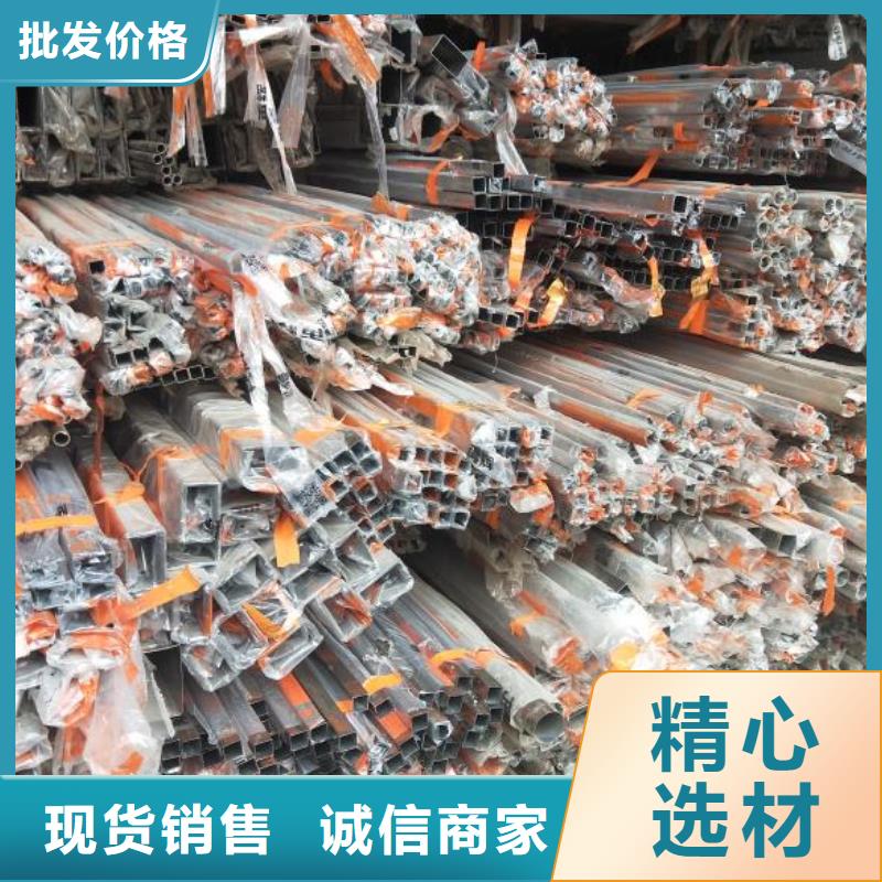 不銹鋼管價格美麗