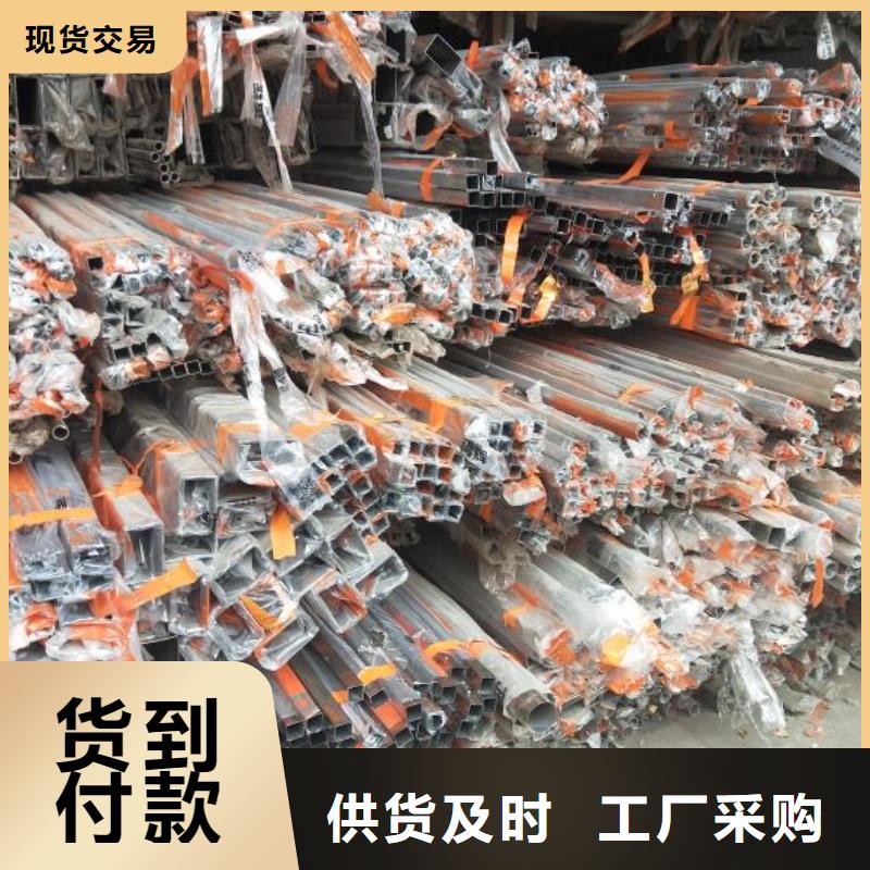 不銹鋼管誠信商家