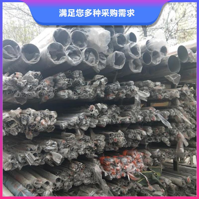 不銹鋼管-優質靠譜