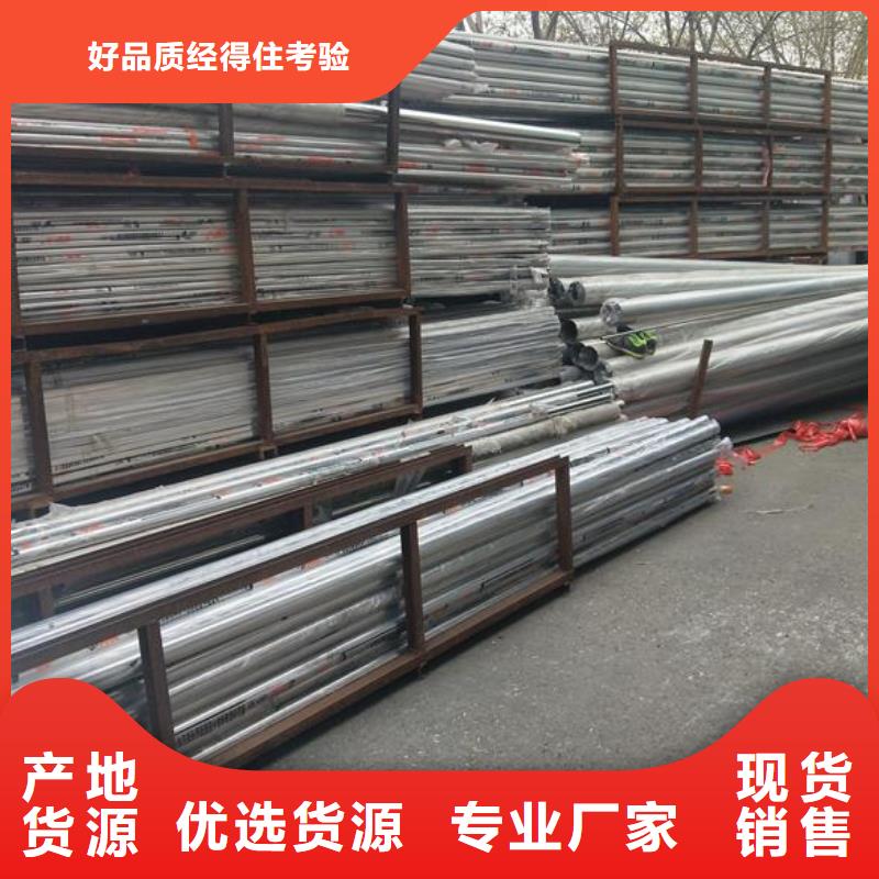 不銹鋼管解決方案