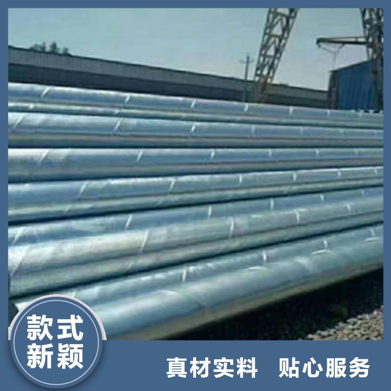 鍍鋅管-鍍鋅管質(zhì)優(yōu)價(jià)廉