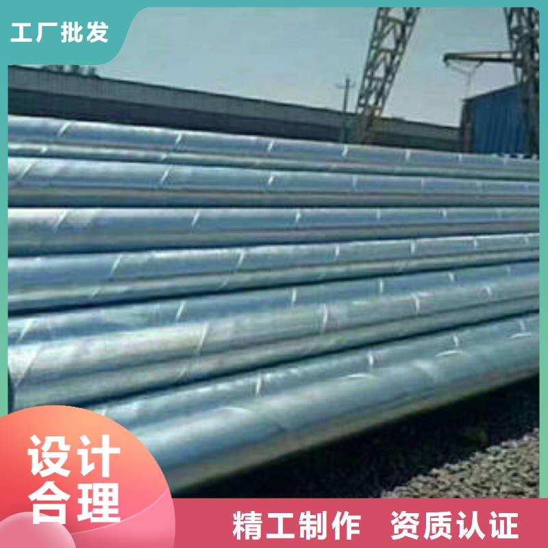 銷售鍍鋅管_廠家/供應