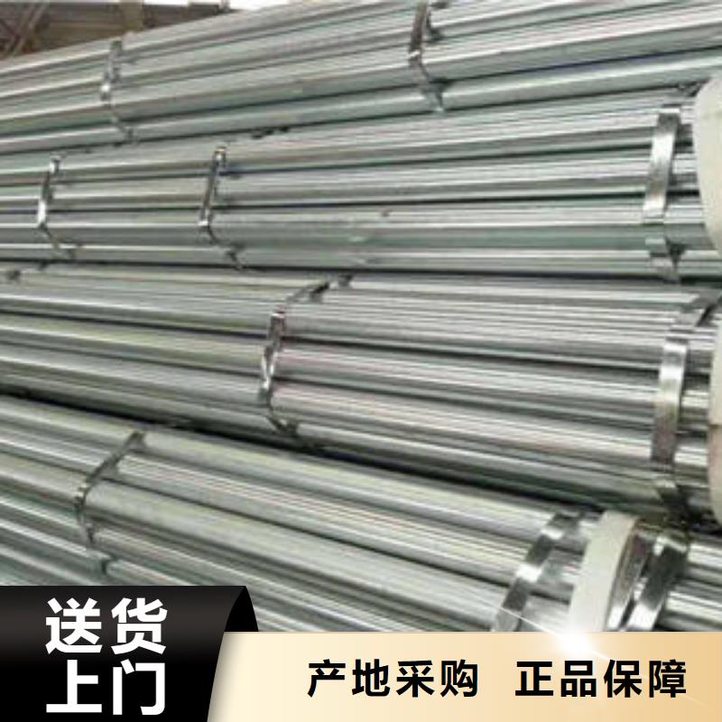 優(yōu)選鍍鋅管廠家