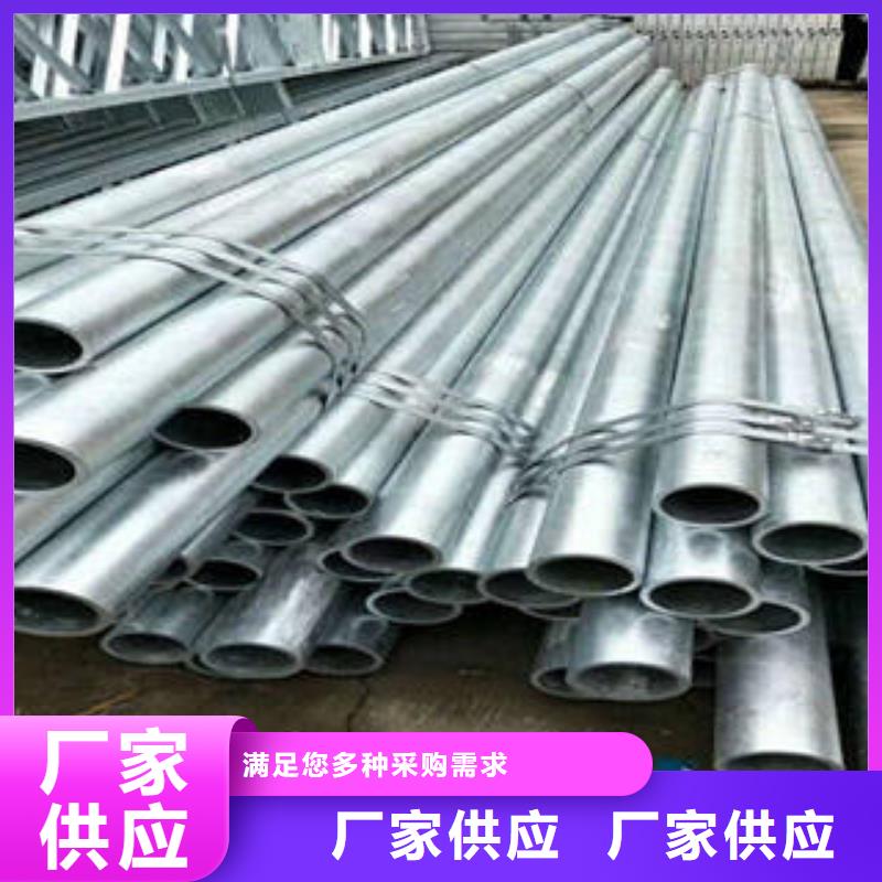鍍鋅管精選廠家